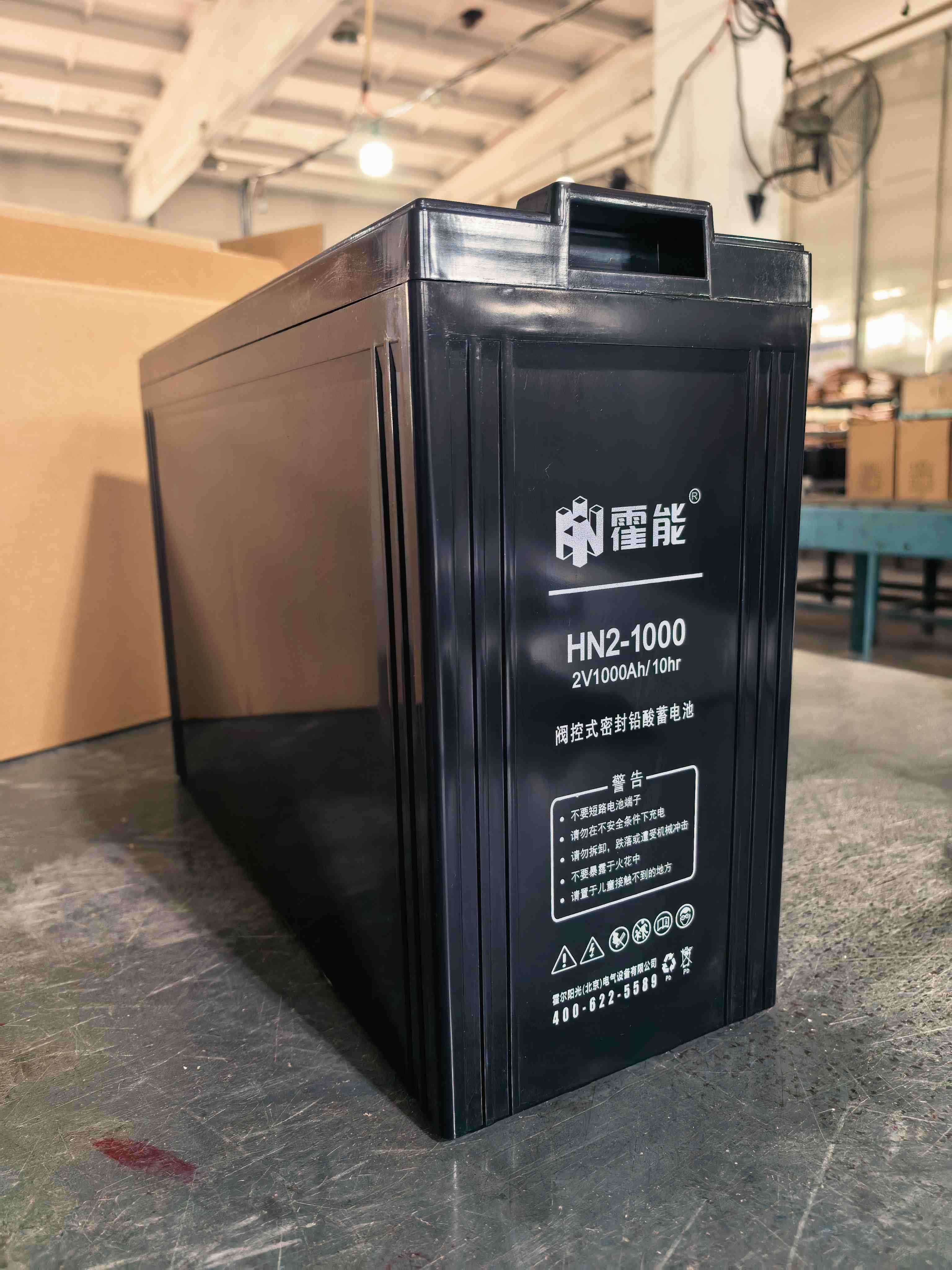 海口市霍能电池霍能一体化机房 - 价格